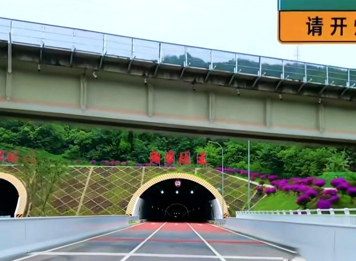 重庆那条传了很久的陶家隧道，明天零点，通了。以前住西彭、双福的朋友，进一趟主城