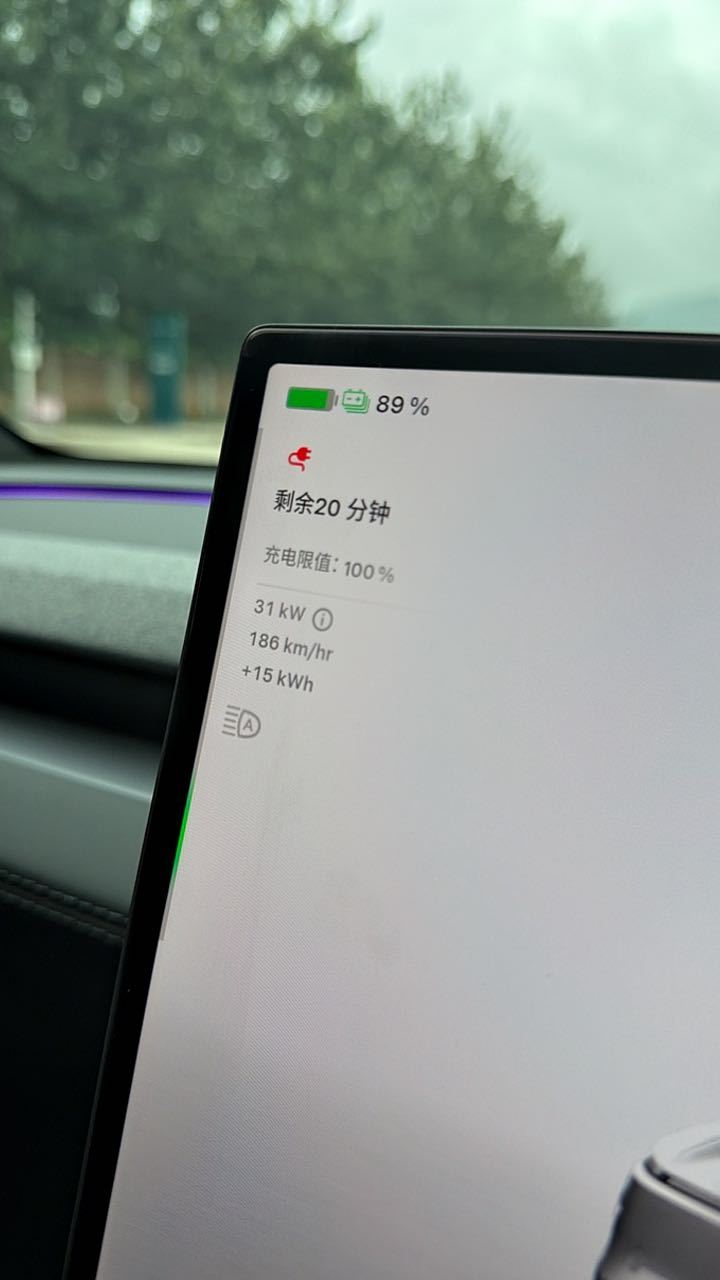 特斯拉modelYL应该是30多万价位车当中充电最慢的吧离谱啊，26年了