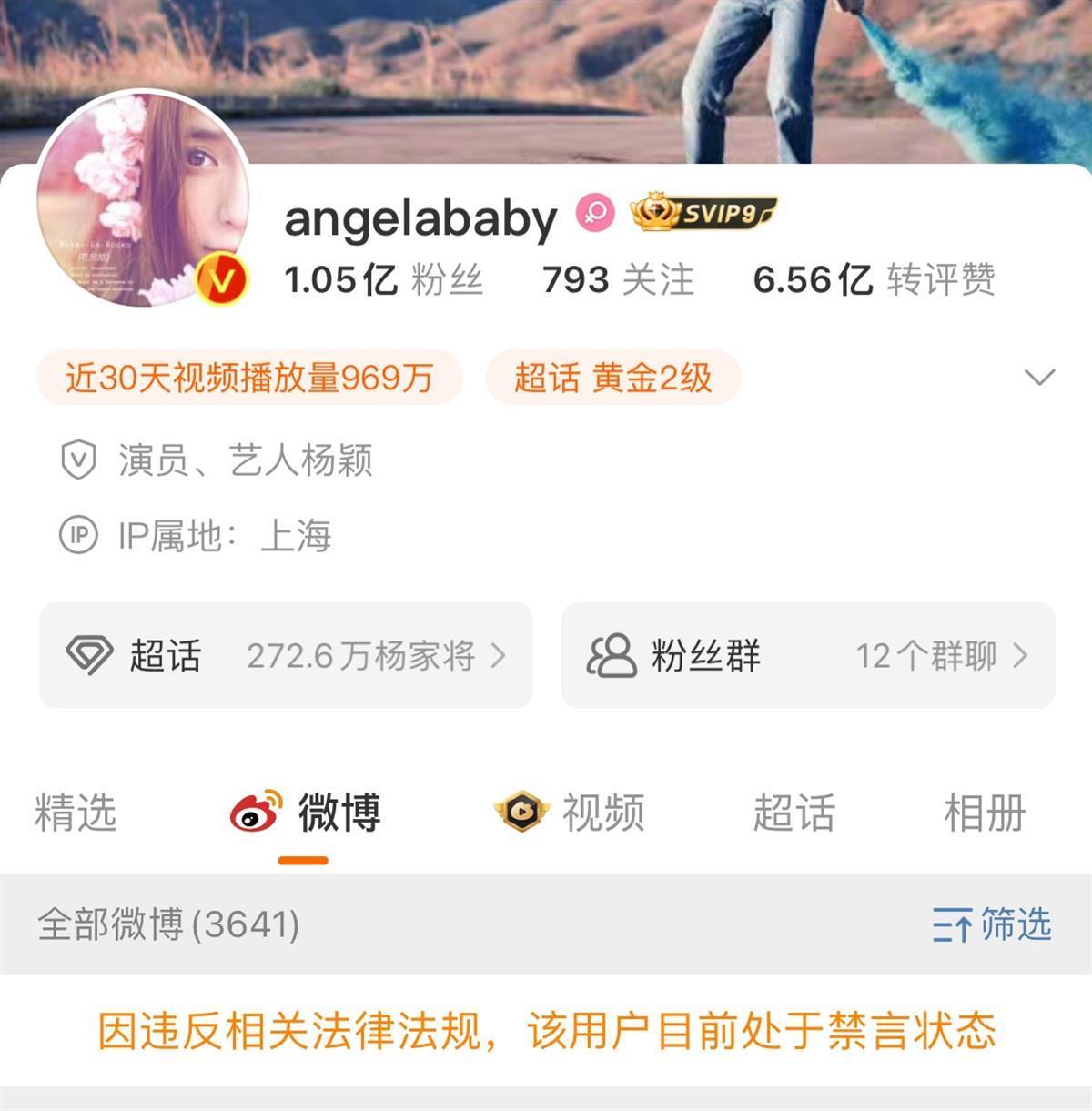 此前，Lisa参演疯马秀，全平台被永久封禁，后援会也被封，中国商务全下架。Ang