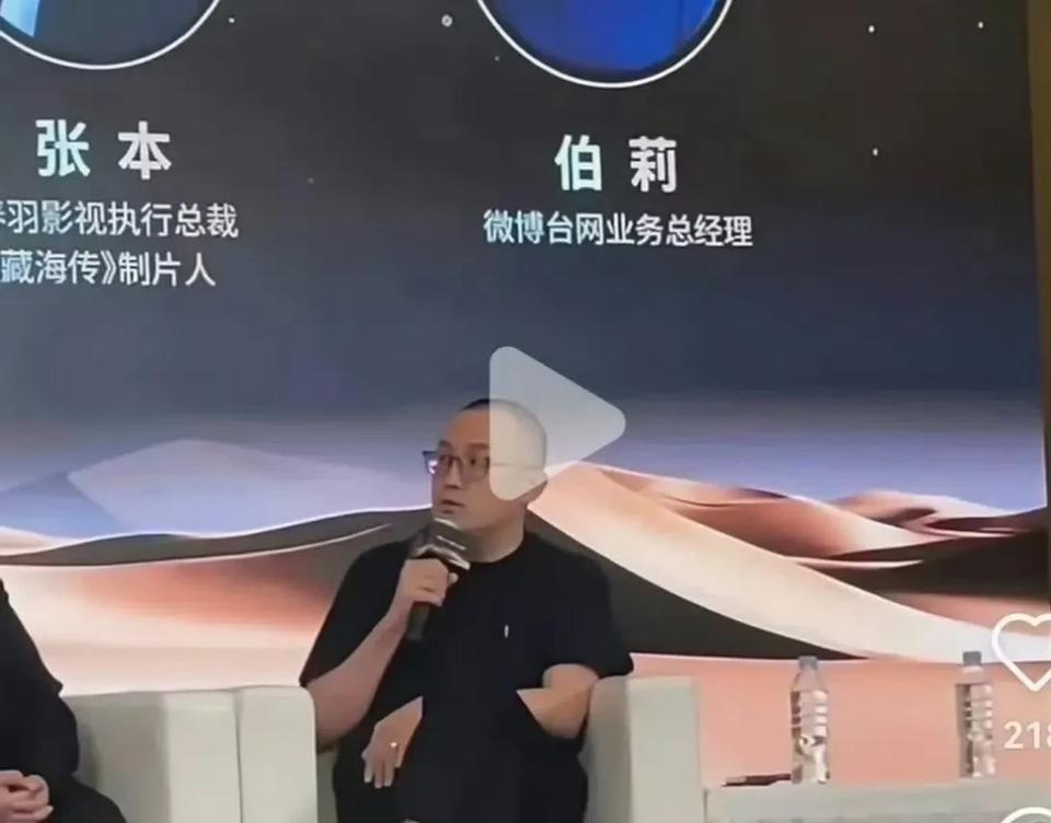 肖战主演的《藏海传》爆火后，制片人张本在采访中透露，编剧已开启第二部创作，还放话