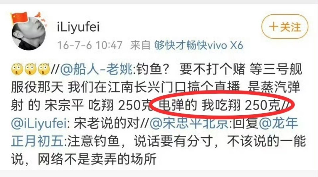 突然想起了他，什么时候兑现诺言啊？​​​