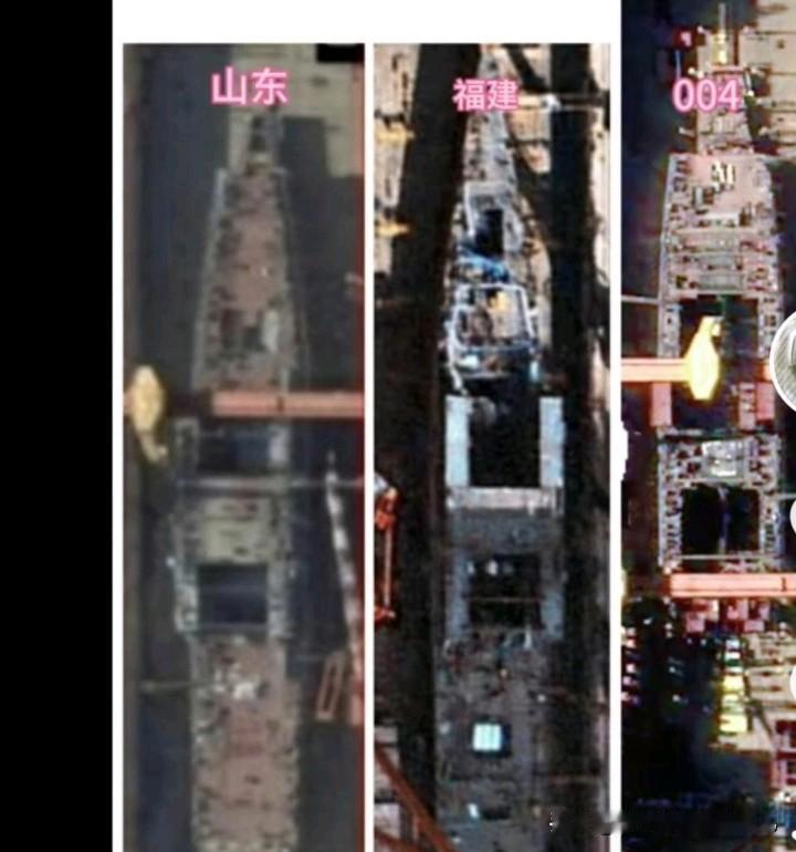 对比山东，福建，004的建造时间，大连的焊机这次真是抡冒烟了【图片】山东一年