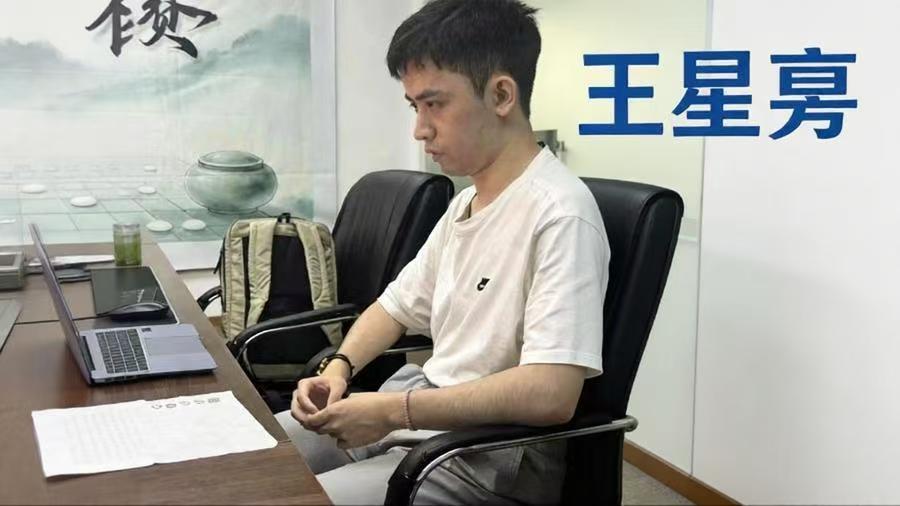 30万大奖花落谁家？王星昊冲四冠，屠晓宇能否打破魔咒？野狐人气争霸赛决赛对阵敲