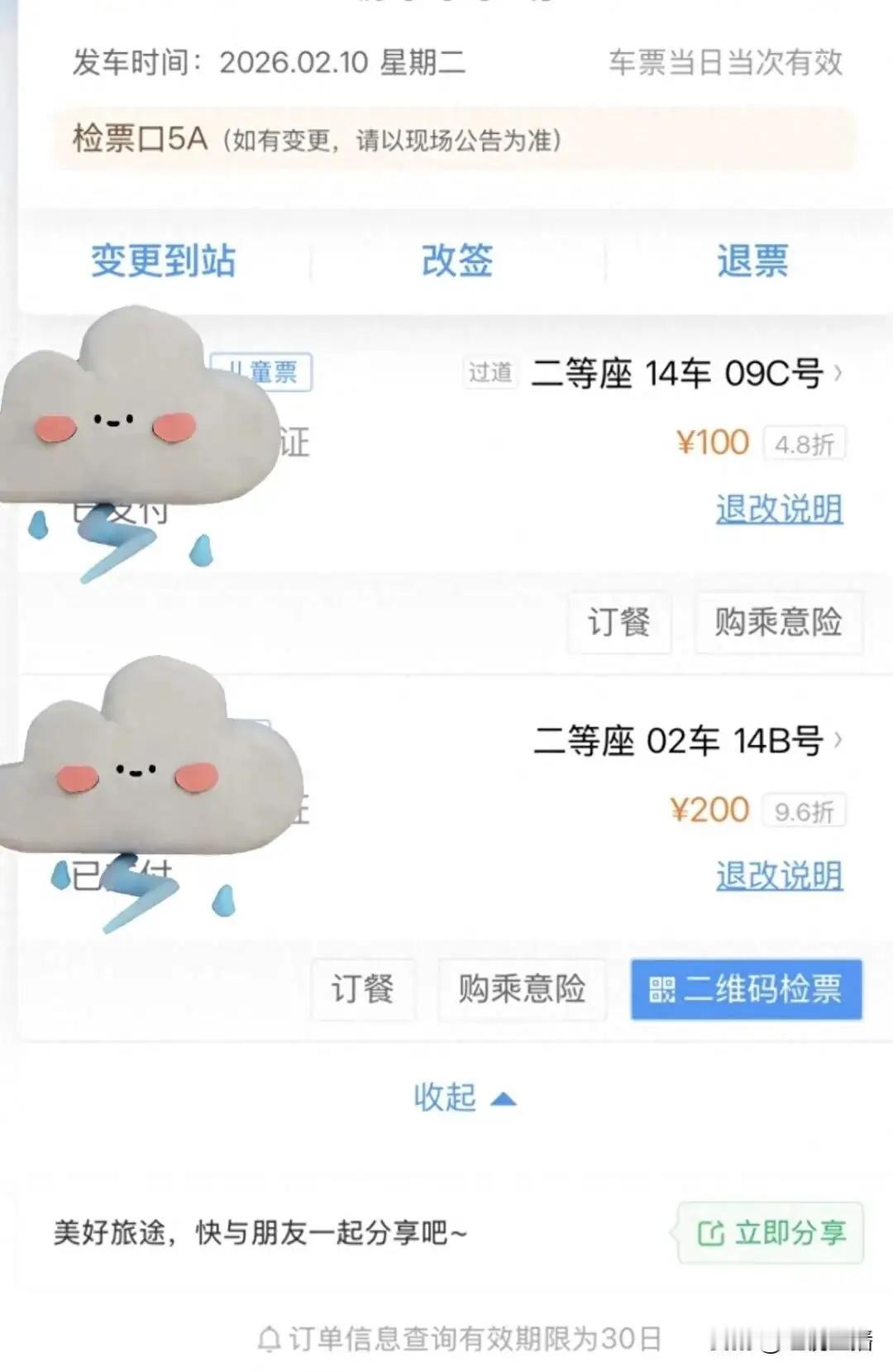 尴尬了！女子带5岁孩子坐高铁回老家，虽然孩子不用买票，但她怕车厢太挤，就另花10