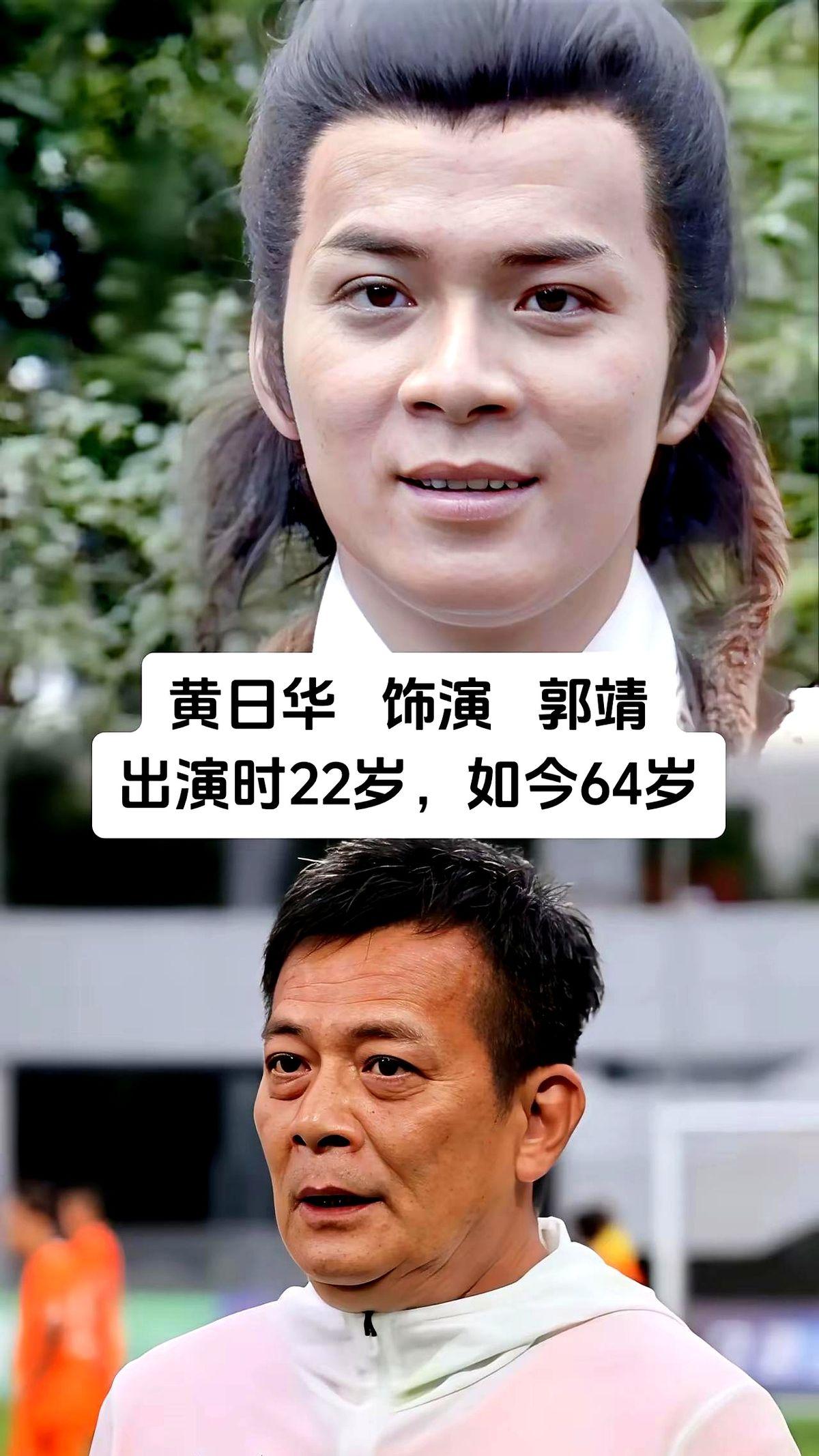 黄日华版《射雕英雄传》演员现状，这个版本的《射雕英雄传》算是最经典的了吧。这