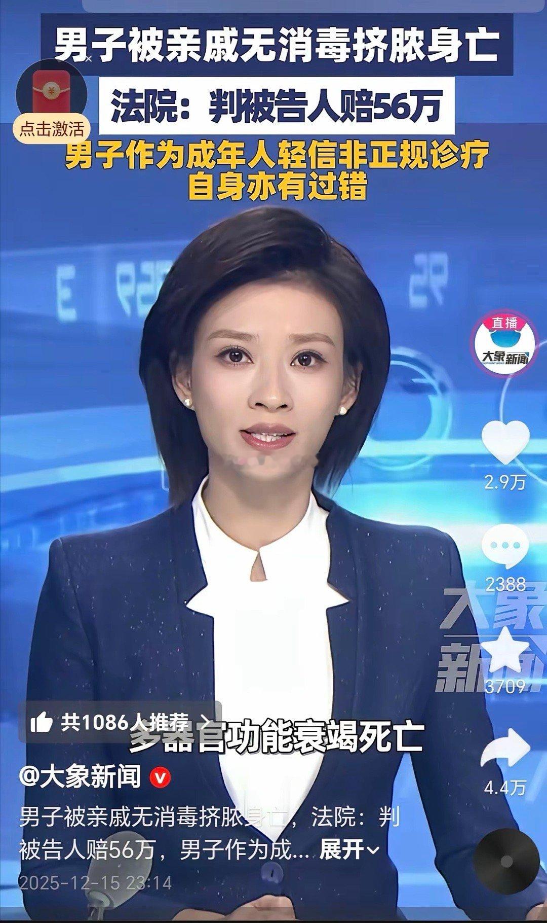 42岁男人的腿，被亲戚一把掐开血洞。零消毒，徒手挤脓。72小时后，真菌啃光他全身