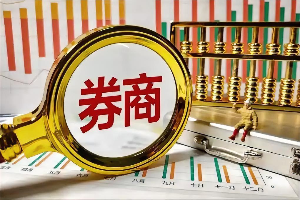 以券商为棋眼，落子十月开局：10月9日A股行情深度推演十月的首个交易日，不仅是