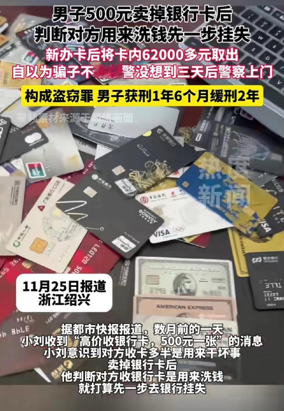 都说不义之财不可取，可有人偏偏要去试试，结果受到了相应的惩罚！浙江一男子将自己