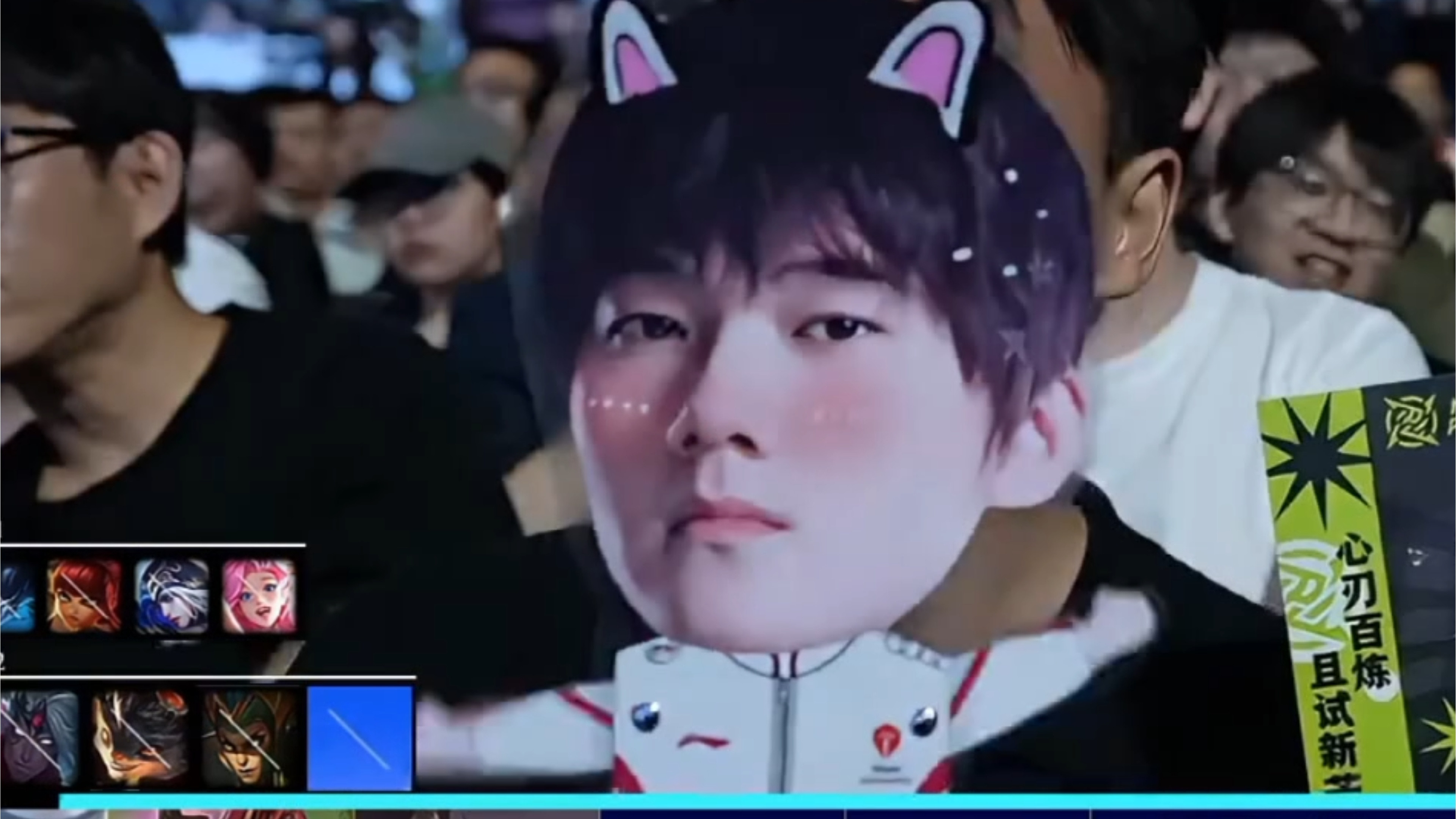 哈哈哈哈哈哈这个哥哥应援好玩tes登峰组半程第一nip对战tes2026lpl
