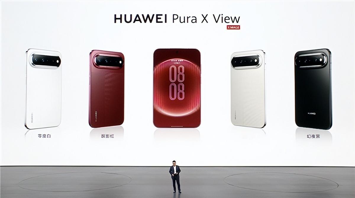 阔直屏终结细长条！华为PuraXView屏占比96.1%，藏着什么野心？8