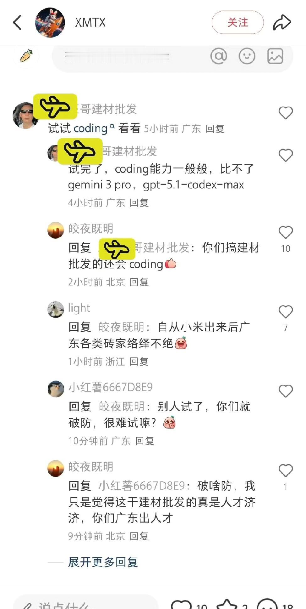 一夜之间，网上多了一大批编程专家，他们精通大模型编程，能精准拆解编程语言。可惜这