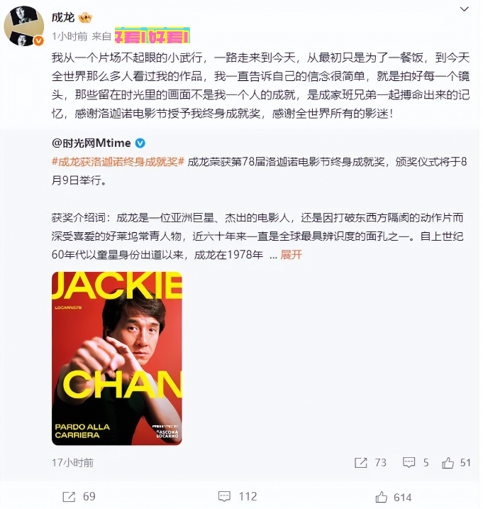 71岁成龙携新片6月7日再战好莱坞，时隔15年的回归