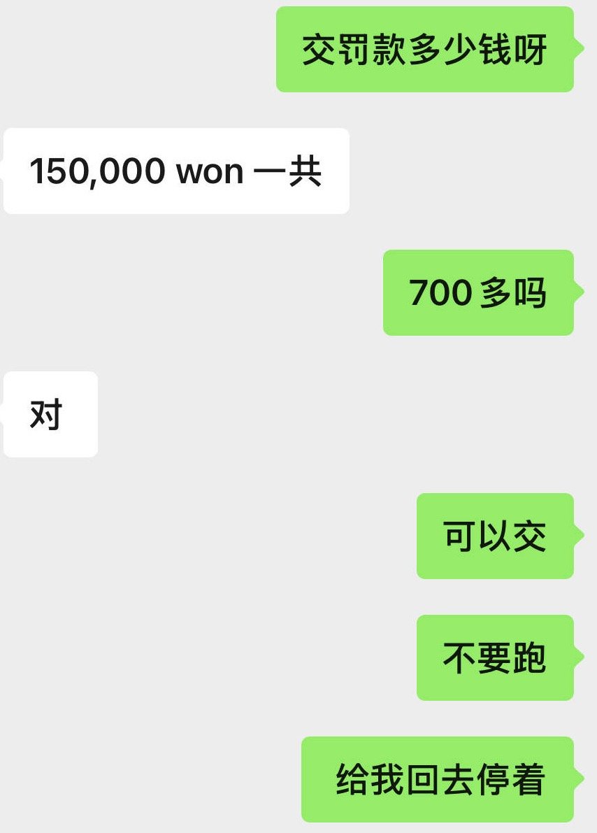 我要笑死了救命啊啊啊啊啊啊啊啊啊