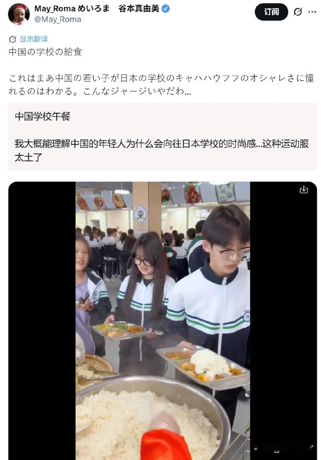 中日网络互怼出现了喜剧效果，薛剑领事已经转发。有日本人发布我国学生视频（图一），