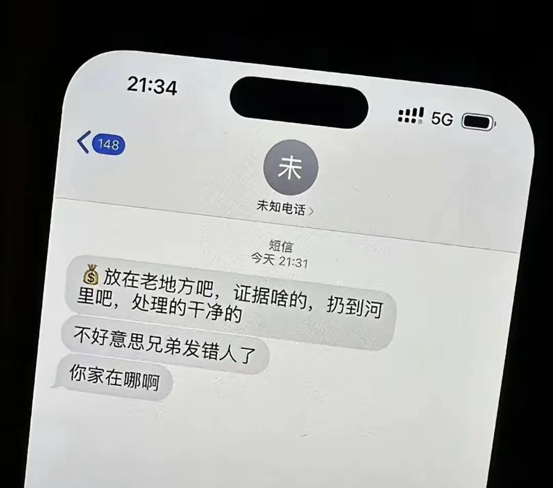 要不然写个派出所的地址[捂脸哭]