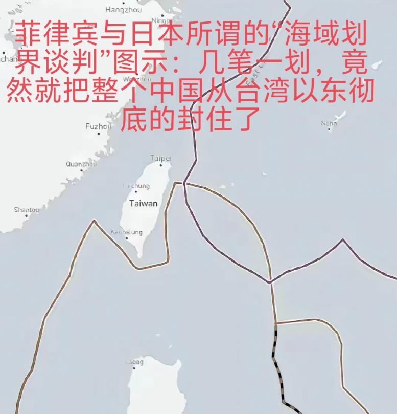 离谱！日菲隔着上千公里大海，非要私划中国海域？中方硬核反制到位。最近西太平洋