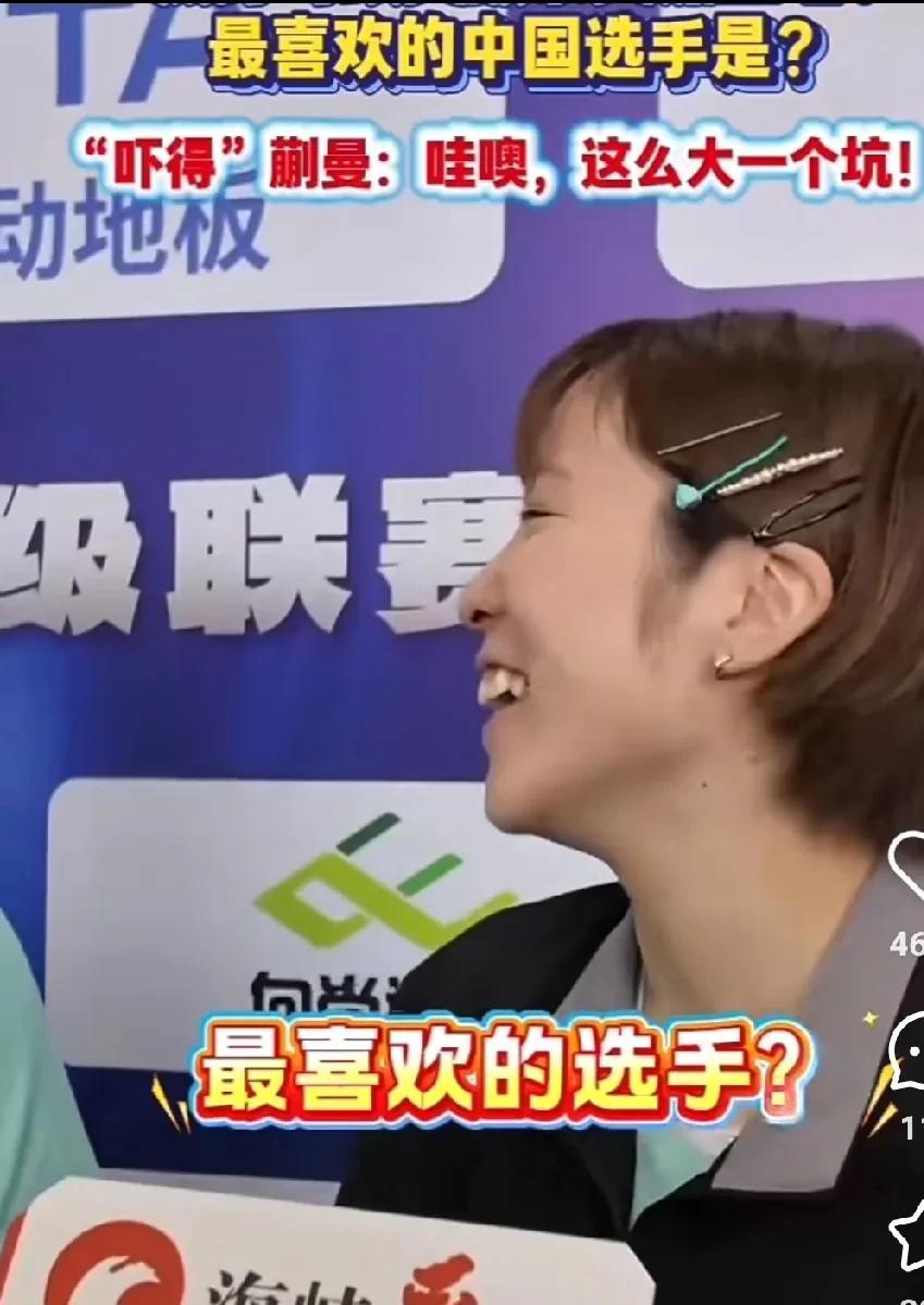 平野美宇的眼里有光了，是真开心。平野来打乒超后，像变了一个人，看她每天都笑的很