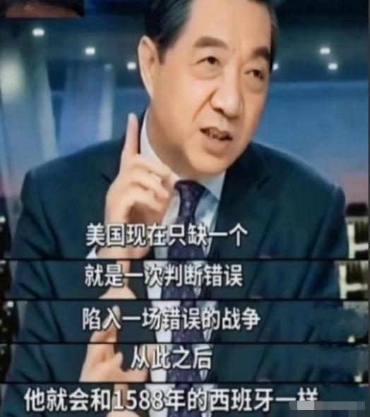 美国不是苏联！不要低估了美国开战的决心，现在它之所以没和中国开战，是因为还有资本