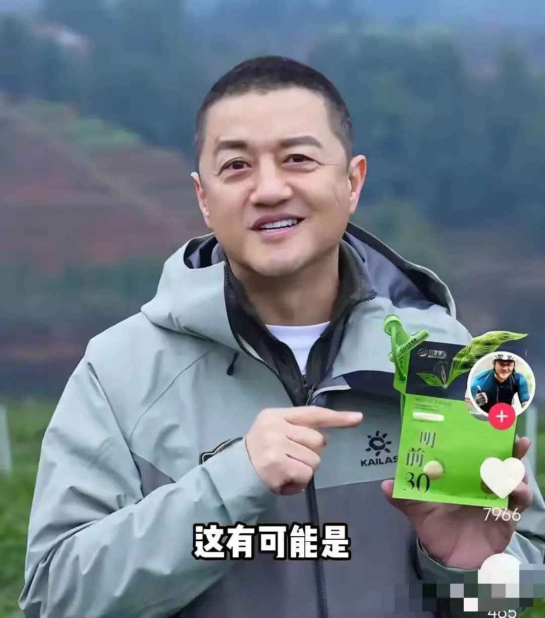 李亚鹏太不要脸，说茶叶是哪吒故乡的，难怪王菲看不起他李亚鹏甚至说茶叶是哪吒从小