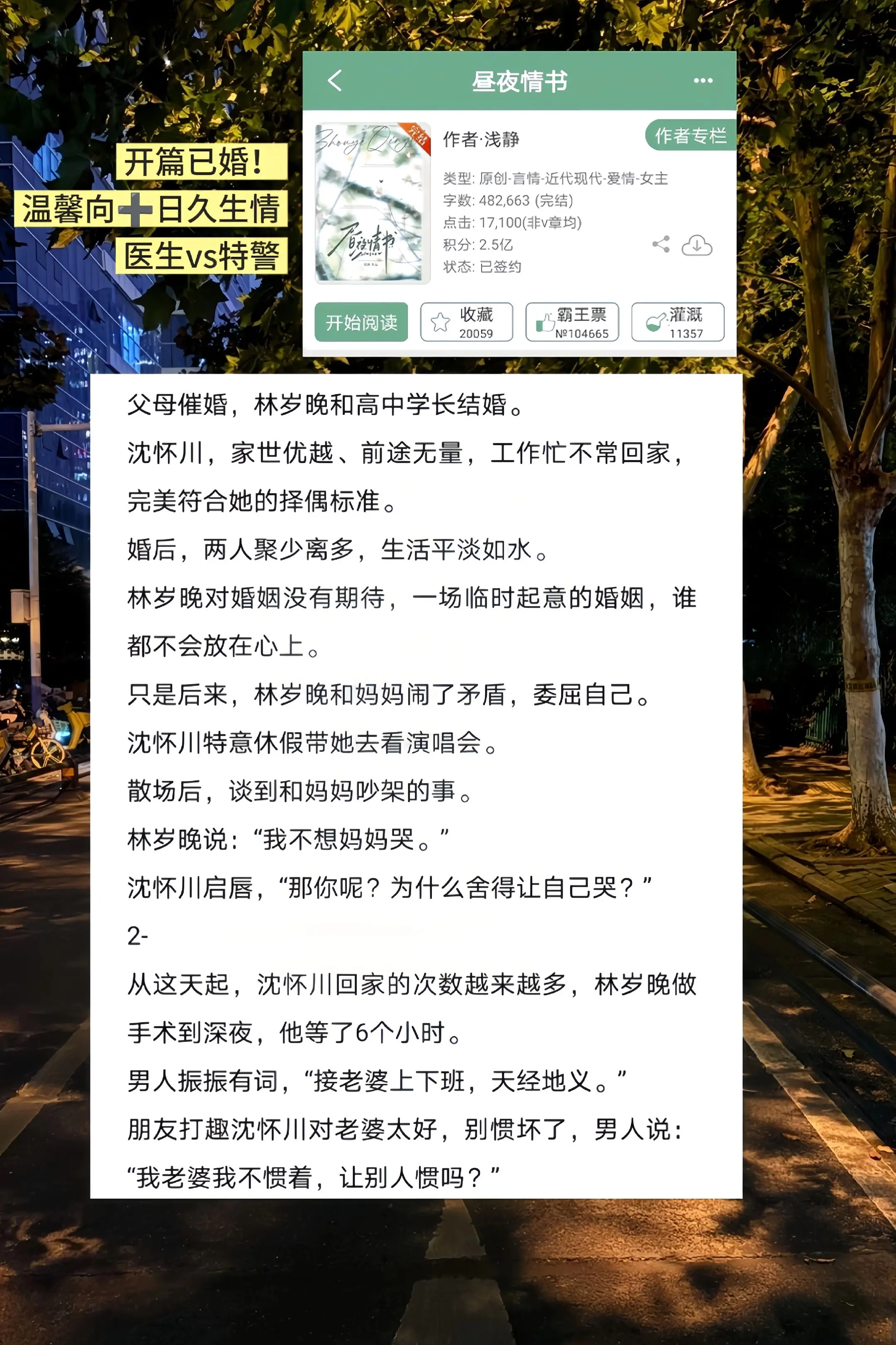 小夫妻就这样甜！真的羡煞旁人，谁说闪婚没真爱的！