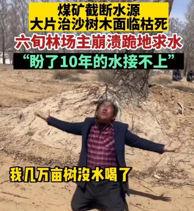 令人心酸！“当代愚公”孙国友，花费二十多年时间，耗尽千万家产，终于将原本的一万八