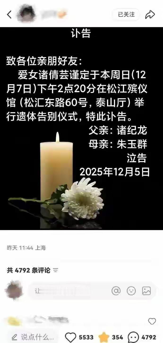 让全班“闻风丧胆”的31岁女老师走了，孩子们瞒着父母去殡仪馆“严师”还是“