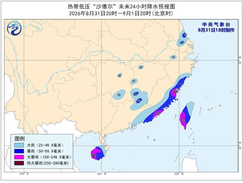 真的是太妖孽了……停编的今年第18号台风"沙德尔"居然还能原地复活打个回