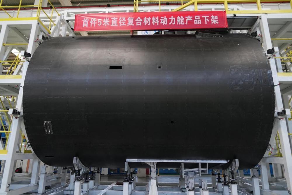 可重复使用的国产航天碳纤维与5米动力舱跻身世界前列。2026年4月11日，中国