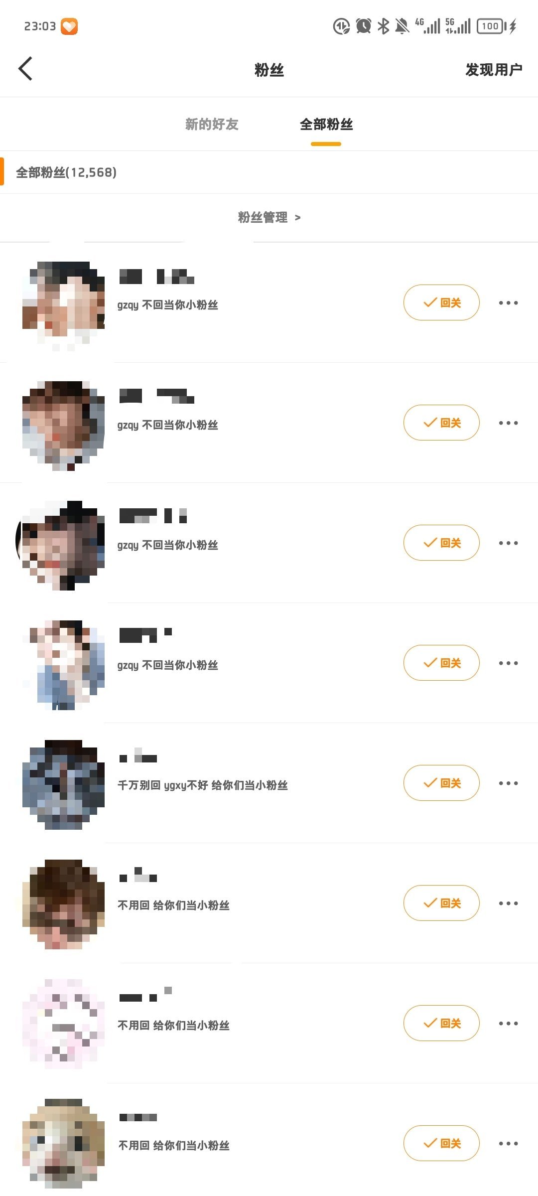 好奇💭最近咋这么多这种