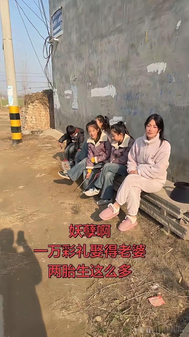 不得不说，月薪过万，才敢生这么多吧！