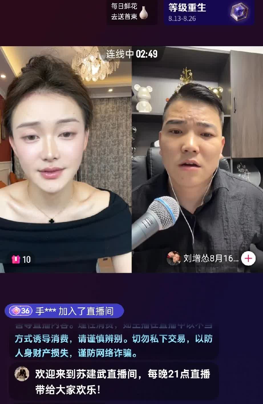 刘增怂这架势，追着建武一个劲地回话求复合，看来是爱得深沉啊。就像小狗追着主人的脚