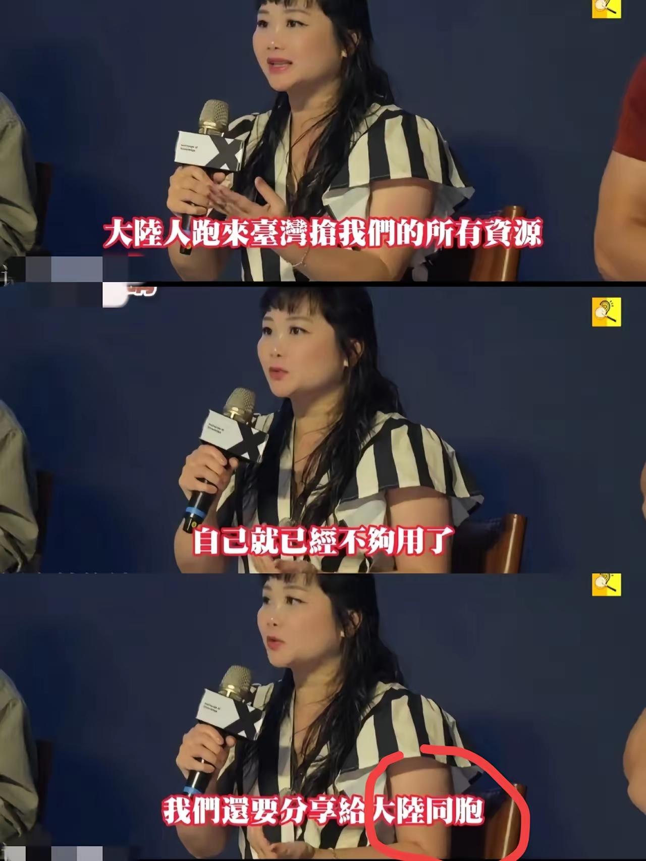 台湾人害怕大陆旅游的原因？一位正常的台湾女性的担忧，不是青鸟，她说是大陆同胞