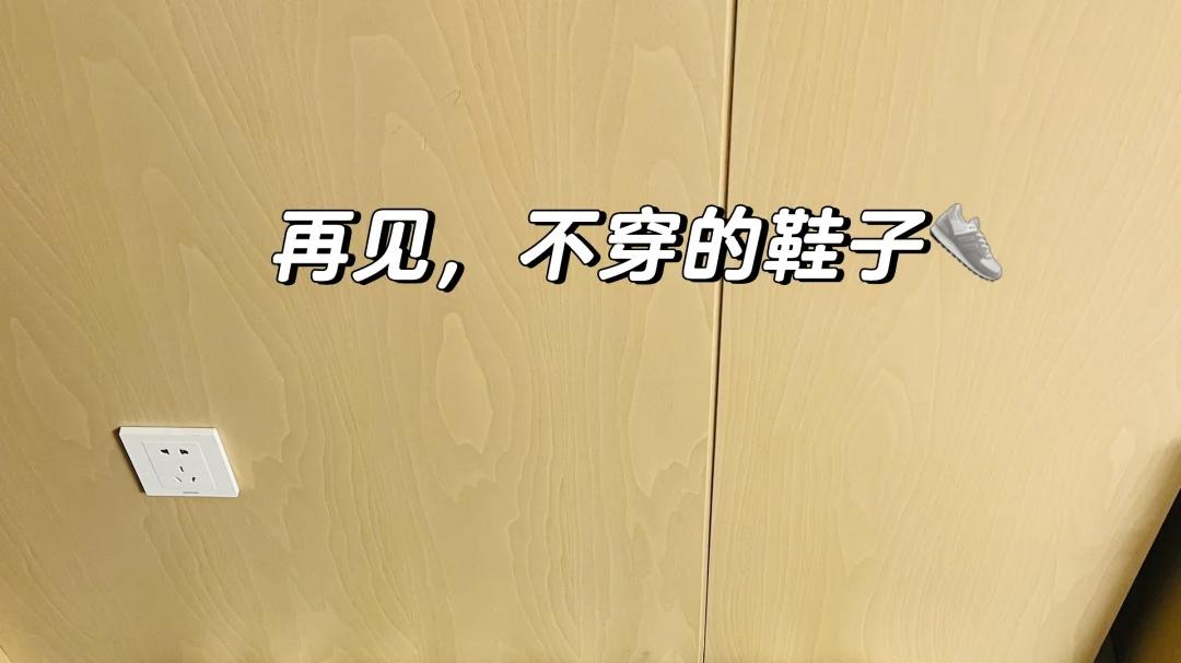 建议: 不管有钱没钱, 家里“这8样”东西尽快扔, 都是为了家好!