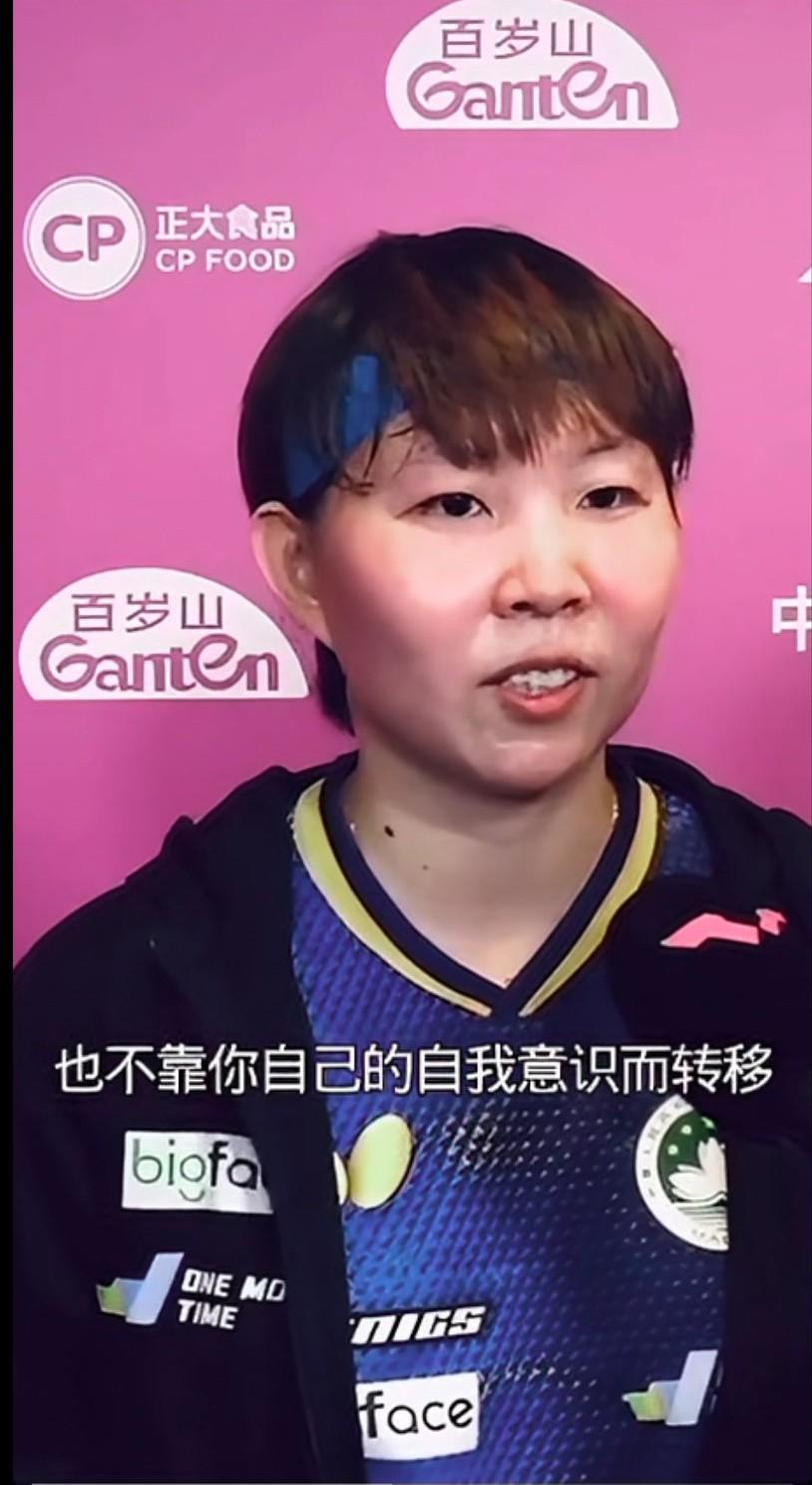 下一场面对的就是：鳗鱼或者早田.她两其中一个.希望鳗鱼能再次挑战你，一句不输给外