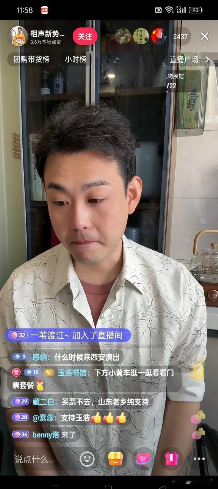 相声演员玉浩在直播间和粉丝唠嗑时，接连爆出好几个猛料！先是聊到被夸字写得好，