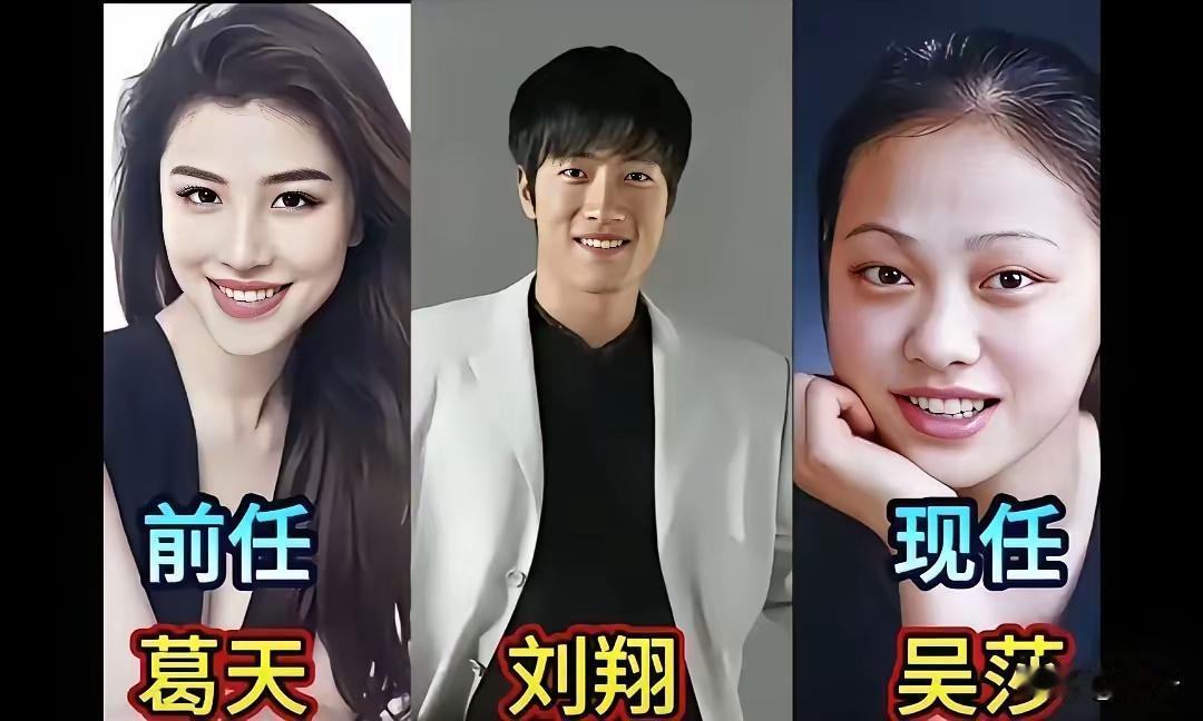 男明星的前任和现任大对比！感情的事情真的是很难说的，不可能谈一个女朋友就一辈子，
