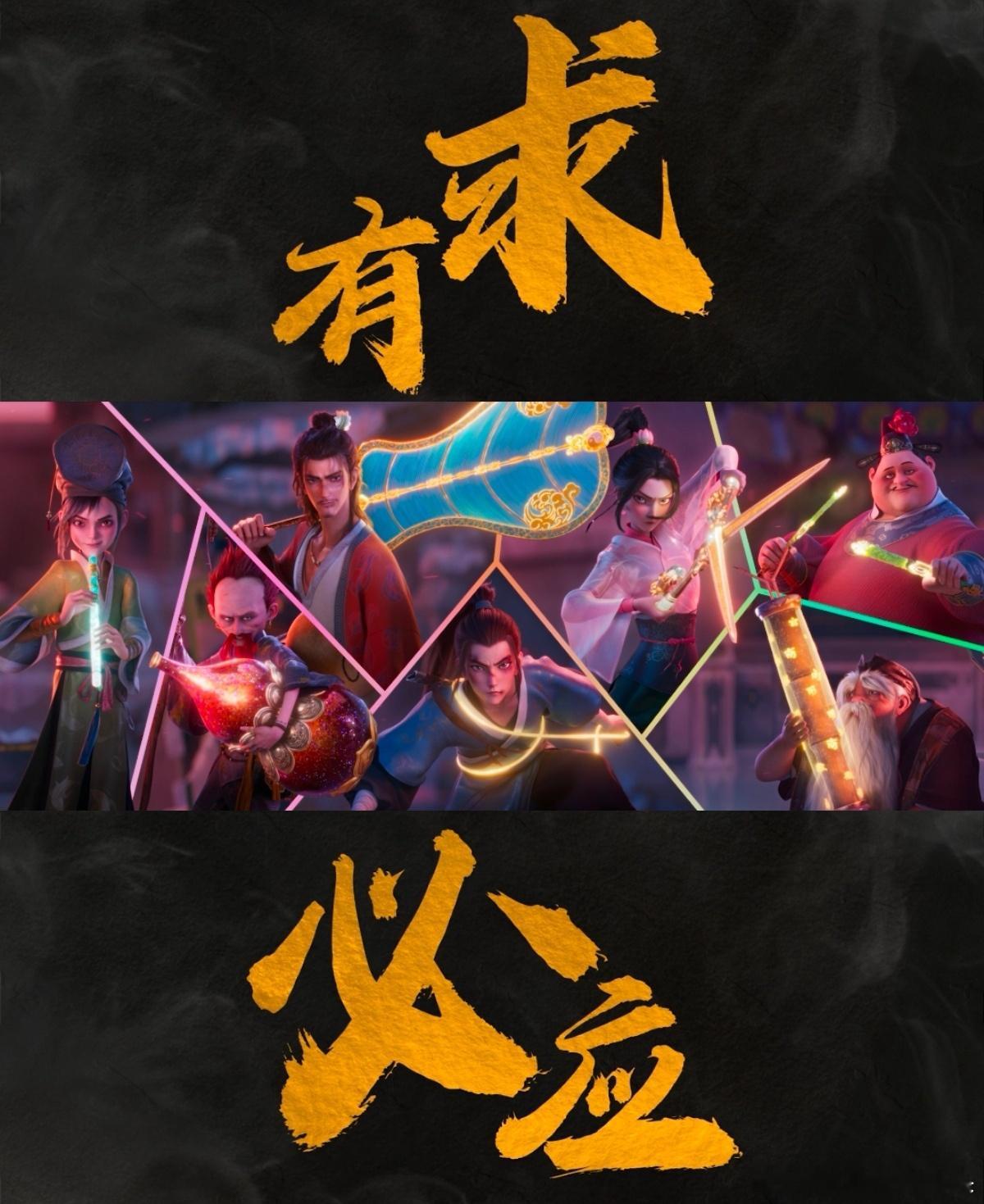 电影八仙总票房破12亿实至名归！《八仙！》顺利冲破12亿票房大关。八个普通人组团