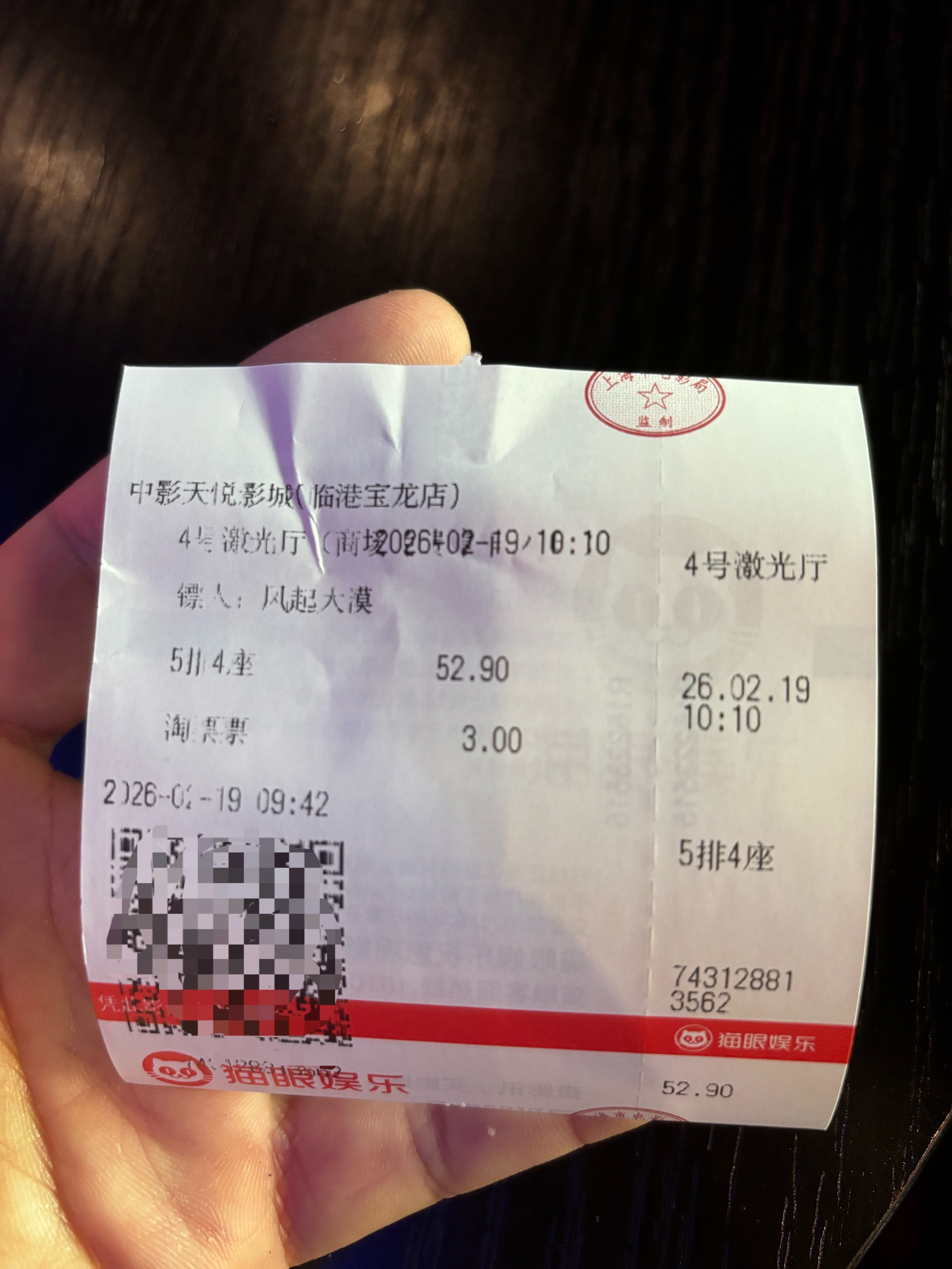 刚看完镖人出来，心情不能平静，我一定要为镖人写点什么。先说结论，非常好看！刀马，