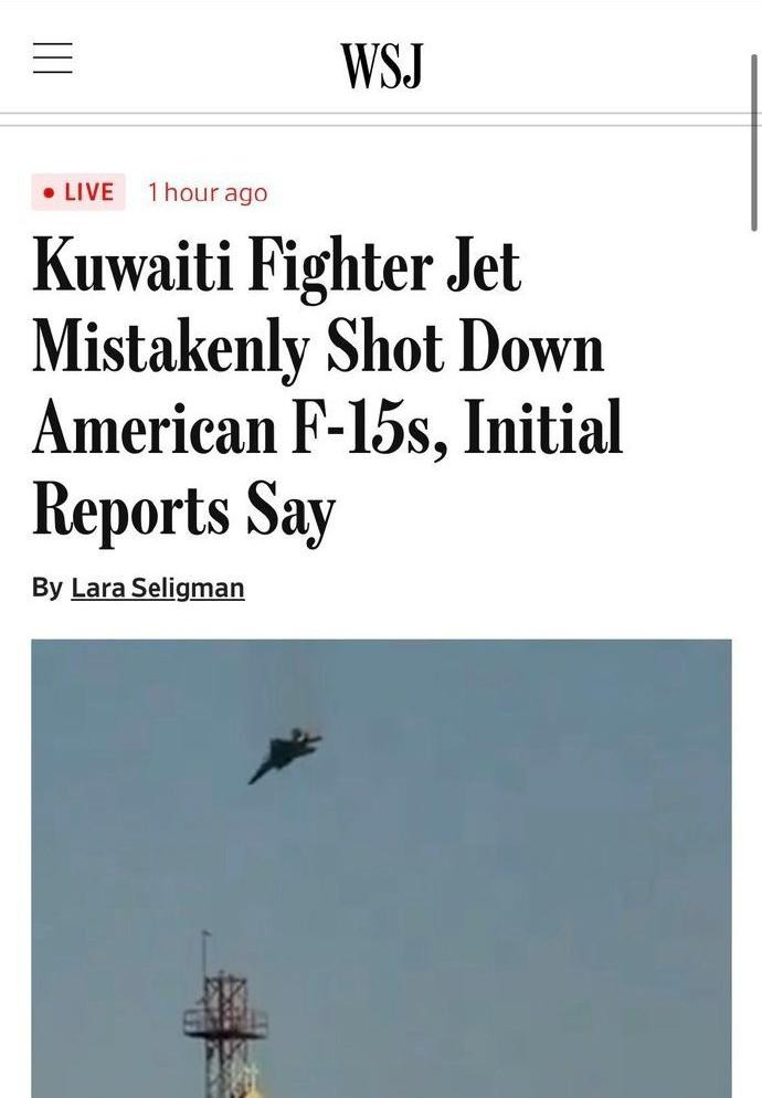 烽火问鼎计划那三架美军F-15E战斗轰炸机，最初，我们大多都以为是被科威特的“