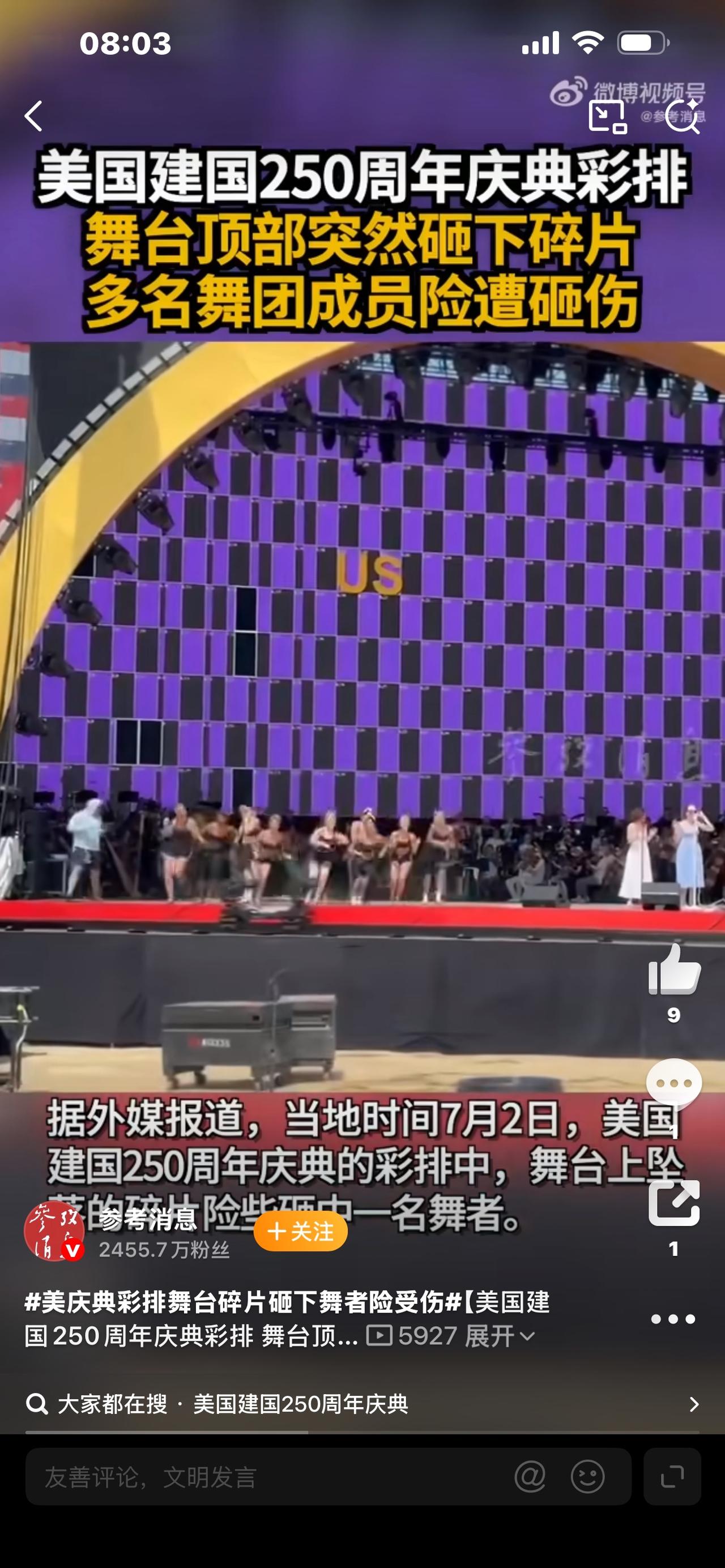 视频标题：建国250周年本该举国狂欢，美国为何喜事不欢？整整250年，一个