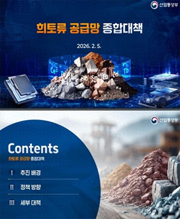 不管了，韩国公开喊话中国当地时间2月5日，韩国产业通商资源部对外发布声明：将与