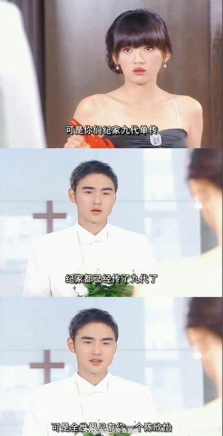 这一刻，所有偶像剧都弱爆了​​​​