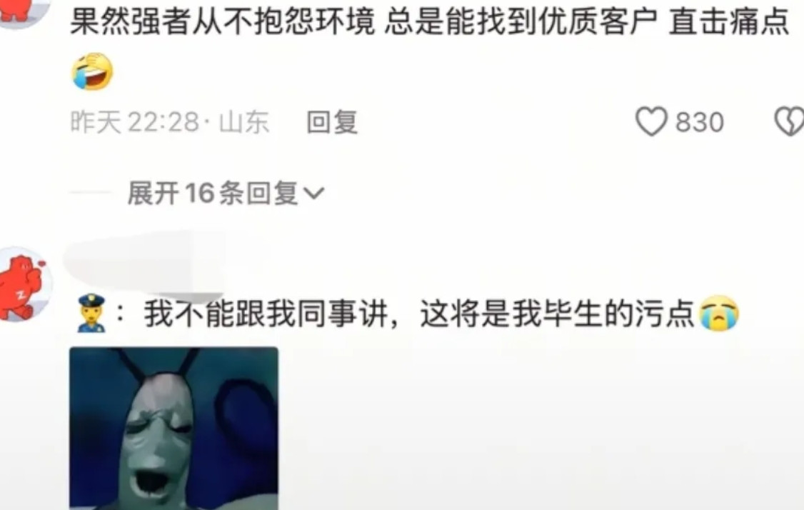 什么叫富贵险中求？也算是见识到了！陕西一男子因为失业缺钱便想去诈骗，但是由于