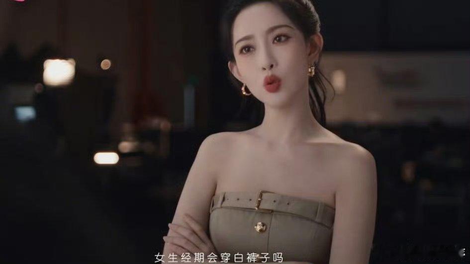 孟子义聊生理期大大方方的孟子义聊生理期时自然大方，毫无避讳，这种态度打破固有束缚