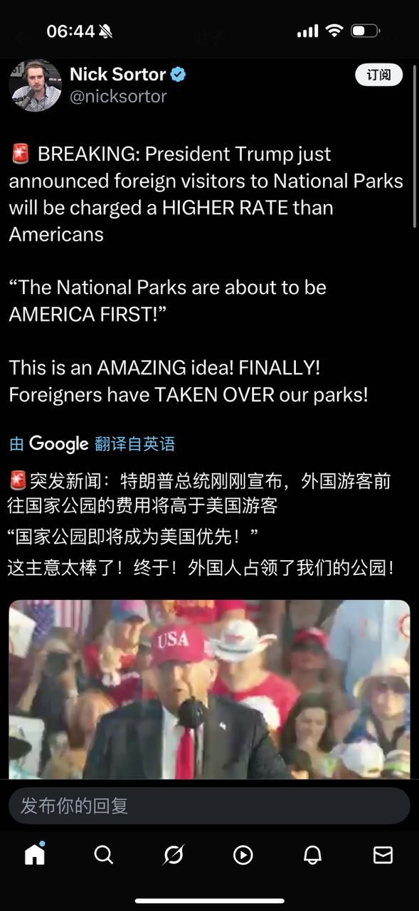 你小子跟谁学的这么财迷？​​​