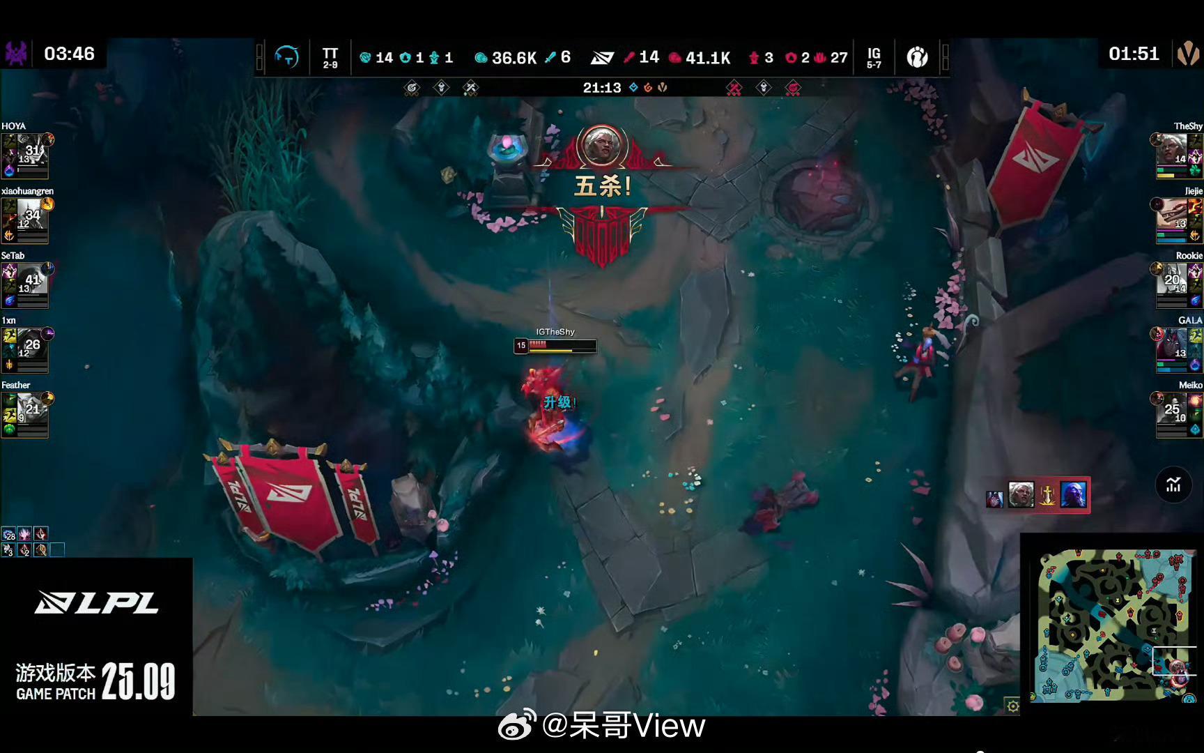 TheShy五杀！太强了shy哥，前面一手无解豹女，今天又来一波狼母五杀。英雄宝