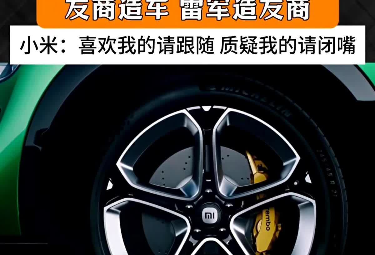 小米YU7智驾短板暴露了花哨功能堆不出安全感看完最新实测，这车把心思