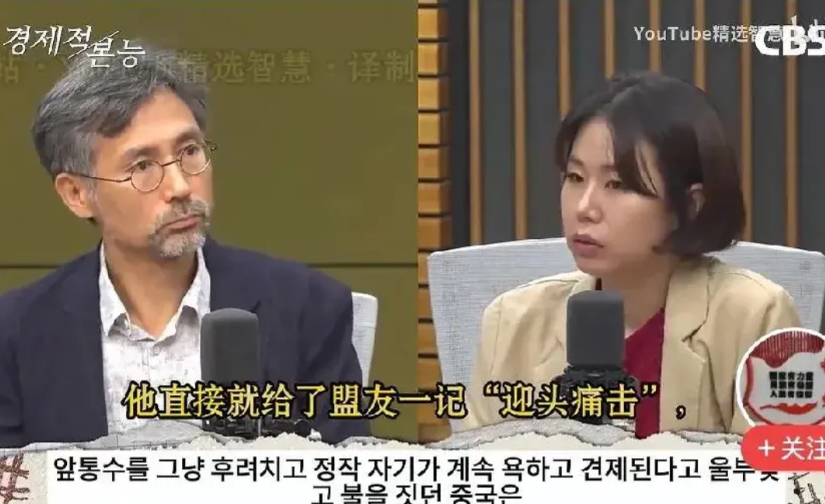 韩国学者说的对，网曝：韩国者学者愤懑的说：美国不敢动中国，所以只有痛击盟友。