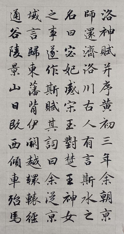 书法学习不中断坚持练字传承中华文化从书法品味传统文化的韵味