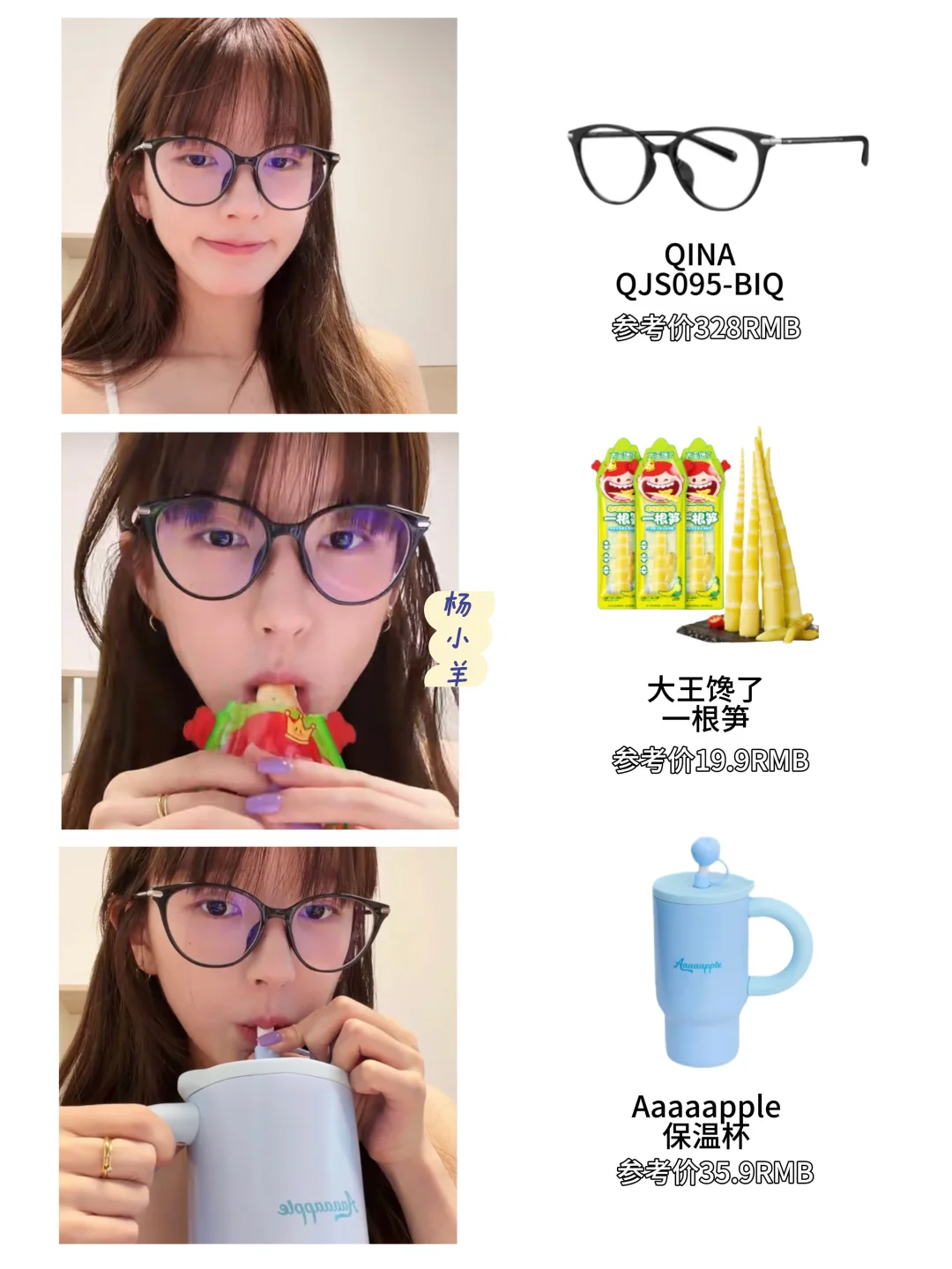 赵露思近期直播动态｜宝宝状态超好的耶！